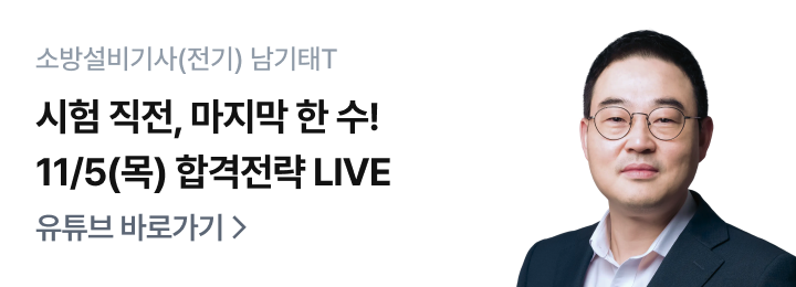 남기태t